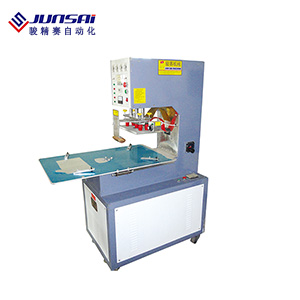 高周波轉(zhuǎn)盤(pán)式熔接機(jī)