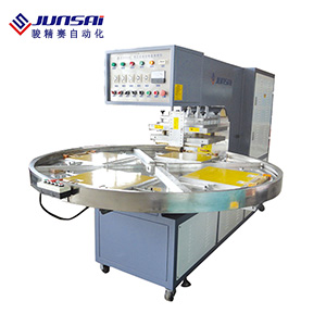 轉盤式醫(yī)療袋高頻焊接機