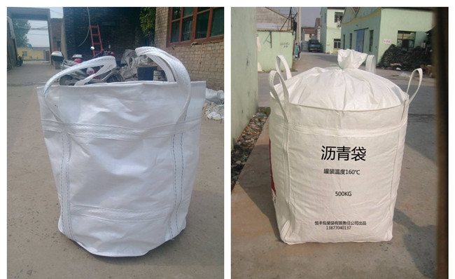 噸袋集裝袋<a href=http://www.sergej.cn/ target=_blank class=infotextkey>高周波</a><a href=http://www.sergej.cn/ target=_blank class=infotextkey>熱合機(jī)</a>2.jpg