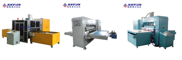 汽車遮物簾高頻熱合機多少錢一臺？